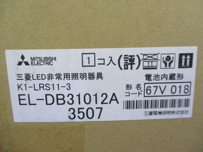 LED照明器具 LED非常用照明器具 埋込形 昼白色 調光不可 EL-DB31012A