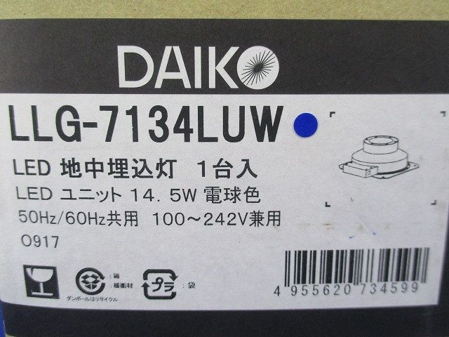 屋外灯 その他屋外灯 グラウンドライト 電球色 調光器不可 LLG-7134LUW