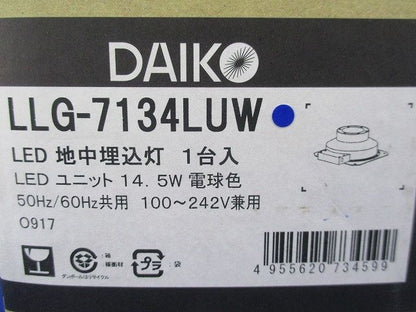 屋外灯 その他屋外灯 グラウンドライト 電球色 調光器不可 LLG-7134LUW