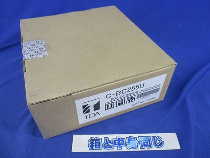 カメラ天井埋込器具(箱汚れ有) C-BC255U