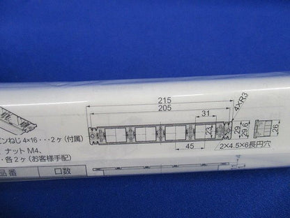 DMF4型・DMFH4型用 プレート取付枠(8個入)(ブラック)(梱包材汚れ有) DMF4-B