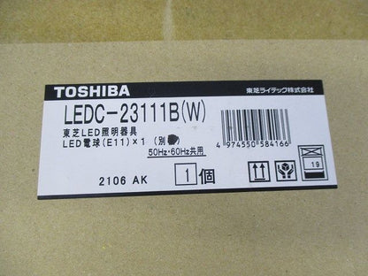 ユニバーサルダウンライトφ100(ランプ無)E11 LEDC-23111B(W)