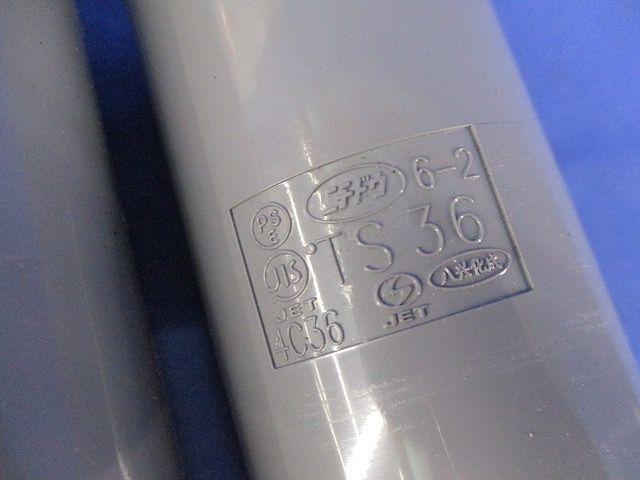 VE管付属品セット(混在9個入)グレー TS36他