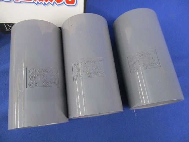 VE管付属品セット(混在9個入)グレー TS36他