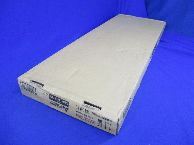 壁埋込形用据付枠/MAC-603TWエアコン用 MAC-603TW