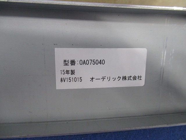 ダウンライトホールカバー 軒下用φ175 (ホワイト)(箱汚れ有) OA075040