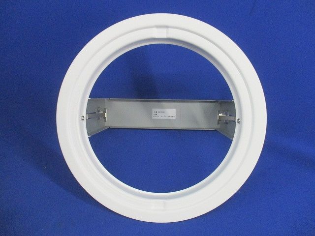 ダウンライトホールカバー 軒下用φ175 (ホワイト)(箱汚れ有) OA075040