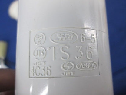 VE管付属品セット(混在6個入)(ミルキーホワイト) TS36他