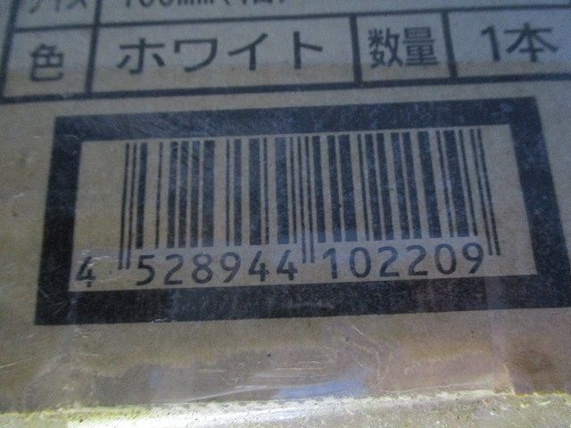 4号-100型エムケーダクト 2m(ホワイト) MD4102