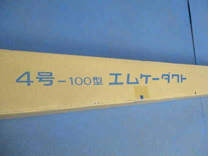 4号-100型エムケーダクト 2m(ホワイト) MD4102
