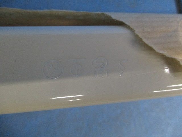 A型メタルモールジング2ｍ(5本入)(ミルキーホワイト) M(Y)102