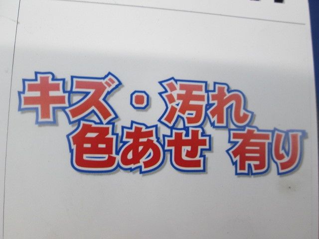 VE管付属品セット(混在5個入)(黒)(キズ･汚れ・色あせ有) TS42他