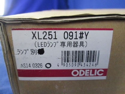 LEDランプ専用器具(ランプ無)(箱汚れ有) XL251091