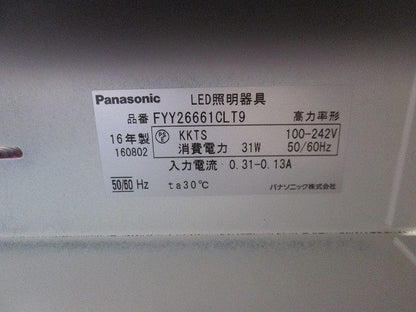 LEDベースライト FYY26661CLT9
