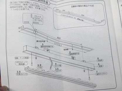 LEDベースライト FYY26661CLT9