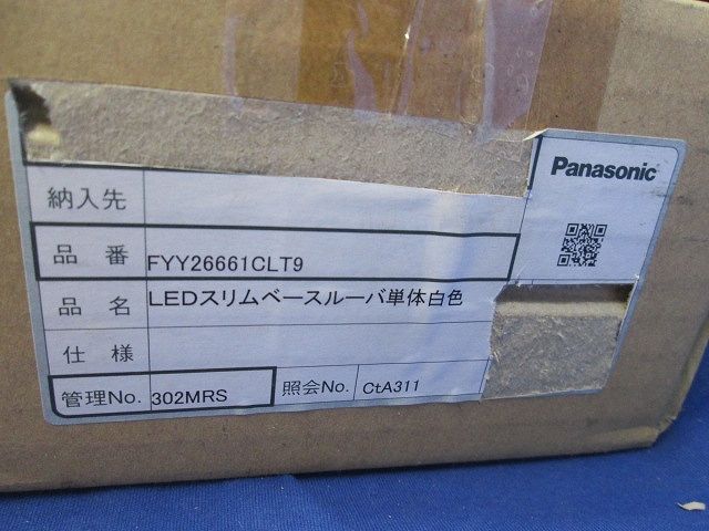 LEDベースライト FYY26661CLT9