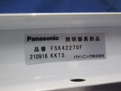 フリーコンフォートルーバ(2個入)(箱潰れ有) FSK42270F