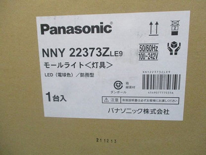 LED街路灯灯具 モールライト(電球色)(防雨型) NNY22373ZLE9