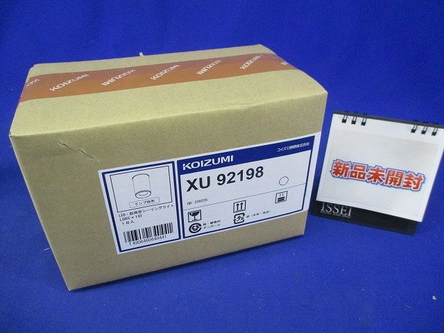 ＬＥＤ防雨型シーリングダウンライト φ１００ ランプ別売り XU92198