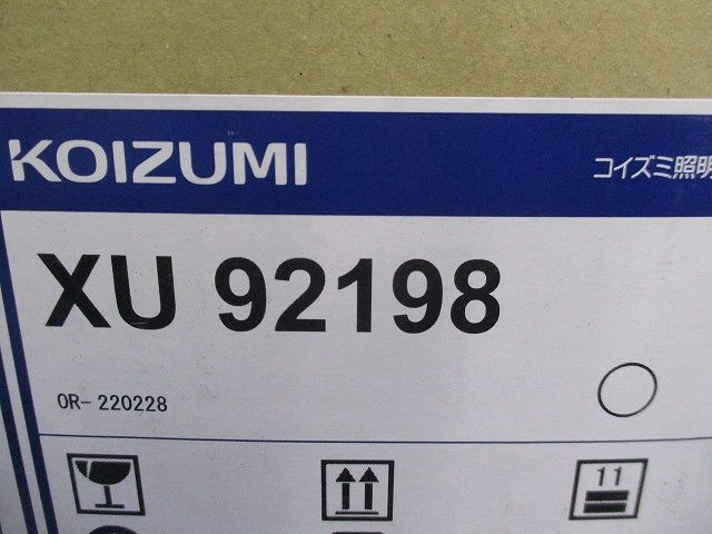 ＬＥＤ防雨型シーリングダウンライト φ１００ ランプ別売り XU92198