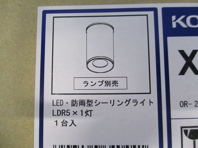 ＬＥＤ防雨型シーリングダウンライト φ１００ ランプ別売り XU92198