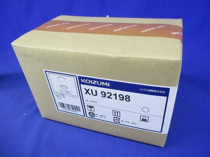 ＬＥＤ防雨型シーリングダウンライト φ１００ ランプ別売り XU92198