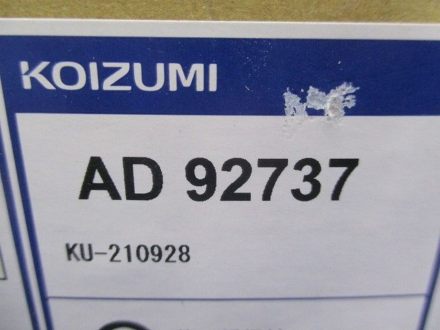 LEDダウンライト φ75 ランプ・調光器別売 AD92737