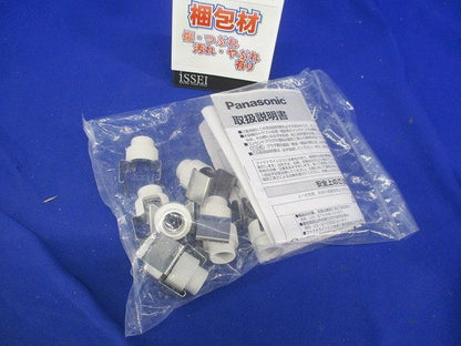 ファクトライン20 ハンガー(ボルトなし) 10個入 DH2652W-10