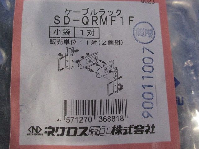 マルチ型接続金具 スーパーダイマ １対(２個組) SD-QRMF1F