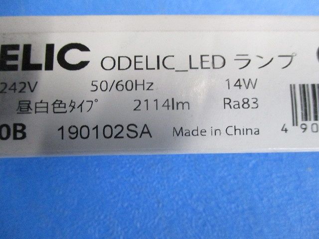 LEDベースライト ランプ付き(No.340B) 昼白色 調光不可 XL251720B
