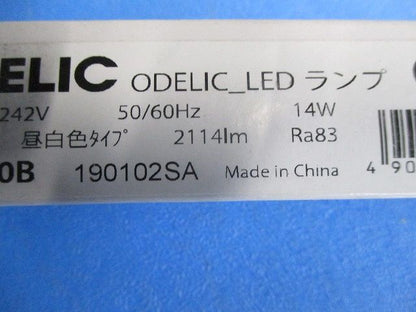 LEDベースライト ランプ付き(No.340B) 昼白色 調光不可 XL251720B