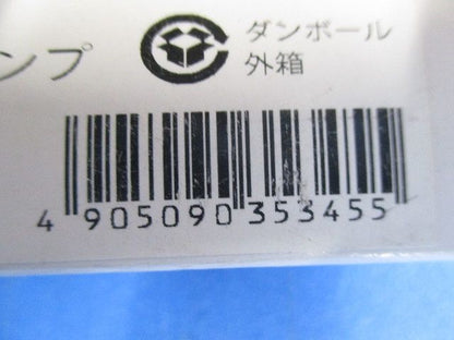 LEDベースライト ランプ付き(No.340B) 昼白色 調光不可 XL251720B