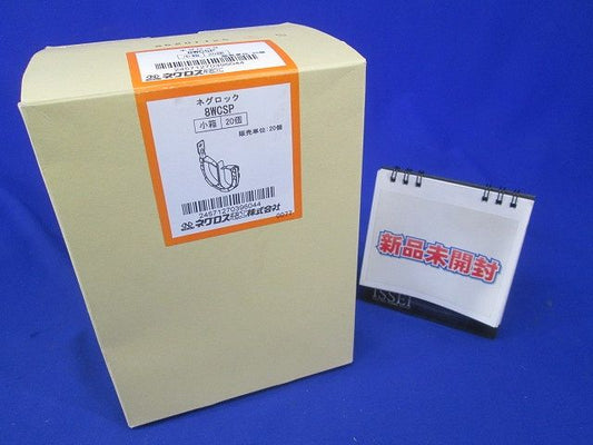 吊りボルト一般形鋼用ケーブル支持金具二重天井用 36B・69B・912B・M7PH用20個入 8WCSP-20