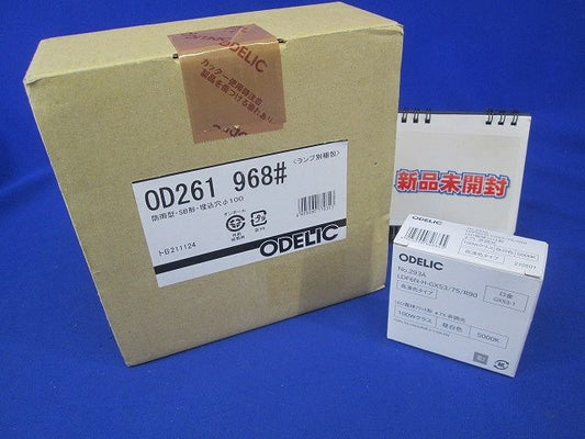 エクステリア LEDダウンライト 非調光 φ100 ランプ付 昼白色 OD261968NR