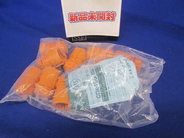 コネクタ(Gタイプ)CD単層波付管16用 10個価格 CDK-16GS-10