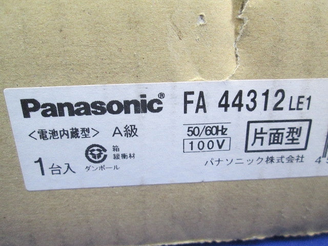 LED誘導灯コンパクトスクエア 一般型(20分間) 壁・天井直付・吊下型 片面型 A級 FA44312LE1