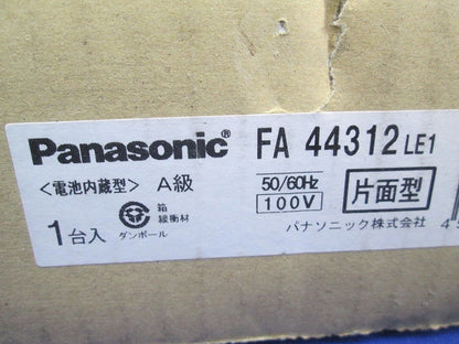 LED誘導灯コンパクトスクエア 一般型(20分間) 壁・天井直付・吊下型 片面型 A級 FA44312LE1