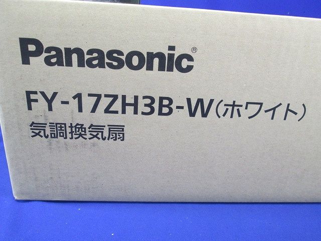 気調・熱交換形換気扇 壁掛形・2パイプ式 引き紐スイッチ付 ホワイト FY-17ZH3B-W