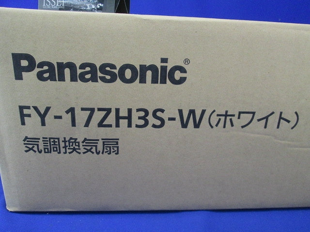 気調・熱交換形換気扇 壁掛形・2パイプ式 引き紐スイッチ付 ホワイト FY-17ZH3S-W
