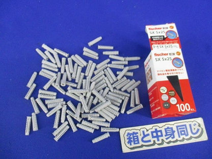 ナイロンプラグ(グレー)(100個入) SX5×25