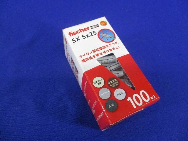 ナイロンプラグ(グレー)(100個入) SX5×25