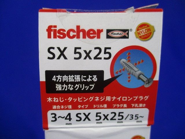 ナイロンプラグ(グレー)(100個入) SX5×25