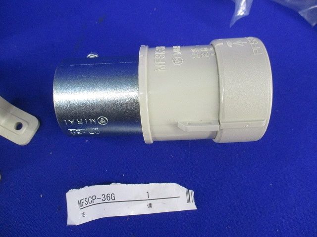 PF管付属セット(混在14個入)(ベージュ) CDJ-36他