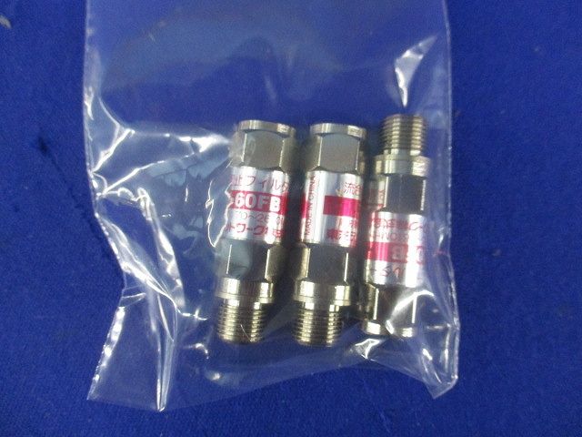 流合雑音阻止フィルター(3個入) TCF-60FB