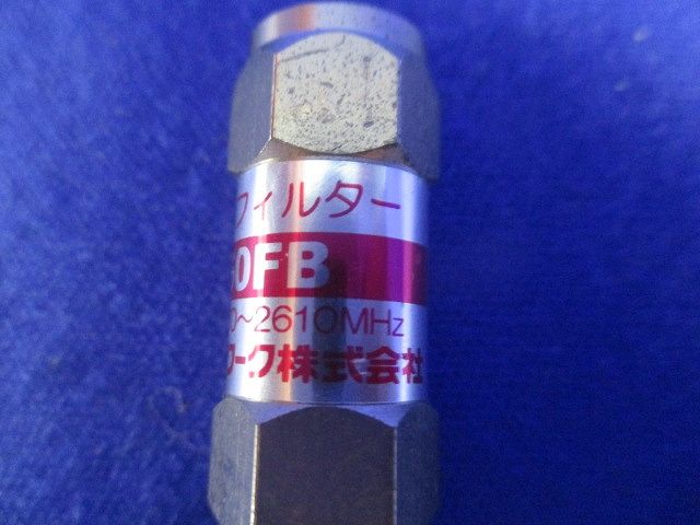 流合雑音阻止フィルター(3個入) TCF-60FB