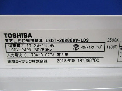 LED2面配光間接光器具(汚れ有) LEDT-20260WW-LD9