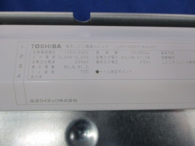 LED2面配光間接光器具(汚れ有) LEDT-20260WW-LD9