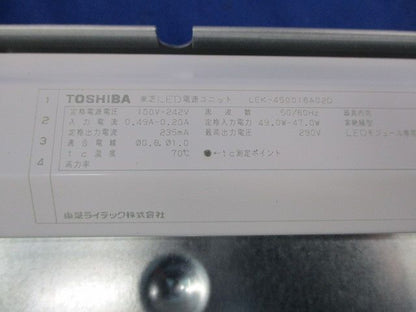 LED2面配光間接光器具(汚れ有) LEDT-20260WW-LD9