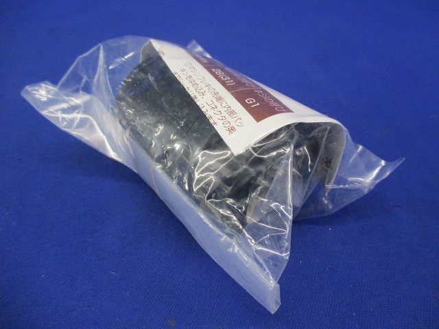 マシンフレキコネクタ クイック型 適合管マシンフレキ28 適合ノック径φ34 黒 防水型 MFPK-28YK