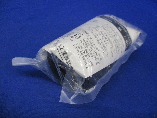 防水型コネクタ マシンフレキ36用 クイック型 黒 MFPK-36YK